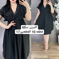 قناة تيليجرام • موديلات جديدة • بضاعة على الفحص