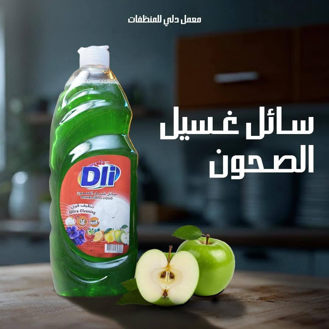 سلام عليكم اخوتي

اي شي تحتاجون احنه بل خدمه 

توصيل ذي قار ونواحيها 

بيع جمله الجمله اسعار ماي 

تواصل واتساب ***********
كميات خير من الله لا اصحاب الجمله المحلات المفرد 
اسعار تنافسيه نور 🔥
