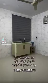 شكراً لمعمل ام القرئ لصاحبه الحاج رسول بجوخ واولاده هذا العمل تم تنفيذ...