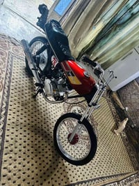 دراجة • مكفولة • ناصرية