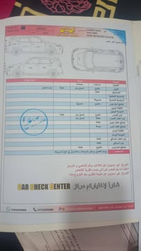 سول ٢٠٢٠ • ٨٨ الف • رقم اربيل