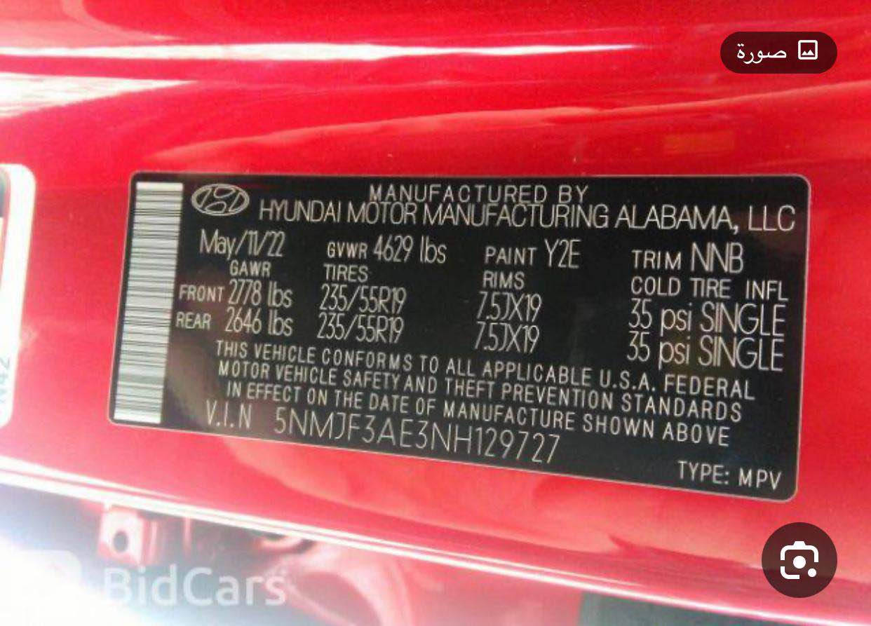 2022 Hyundai Tucson · Suv · المسافة المقطوعة: 50000 ميل

يمكن الاتصال على الارقام 
***********
*********** بغداد, العراق
