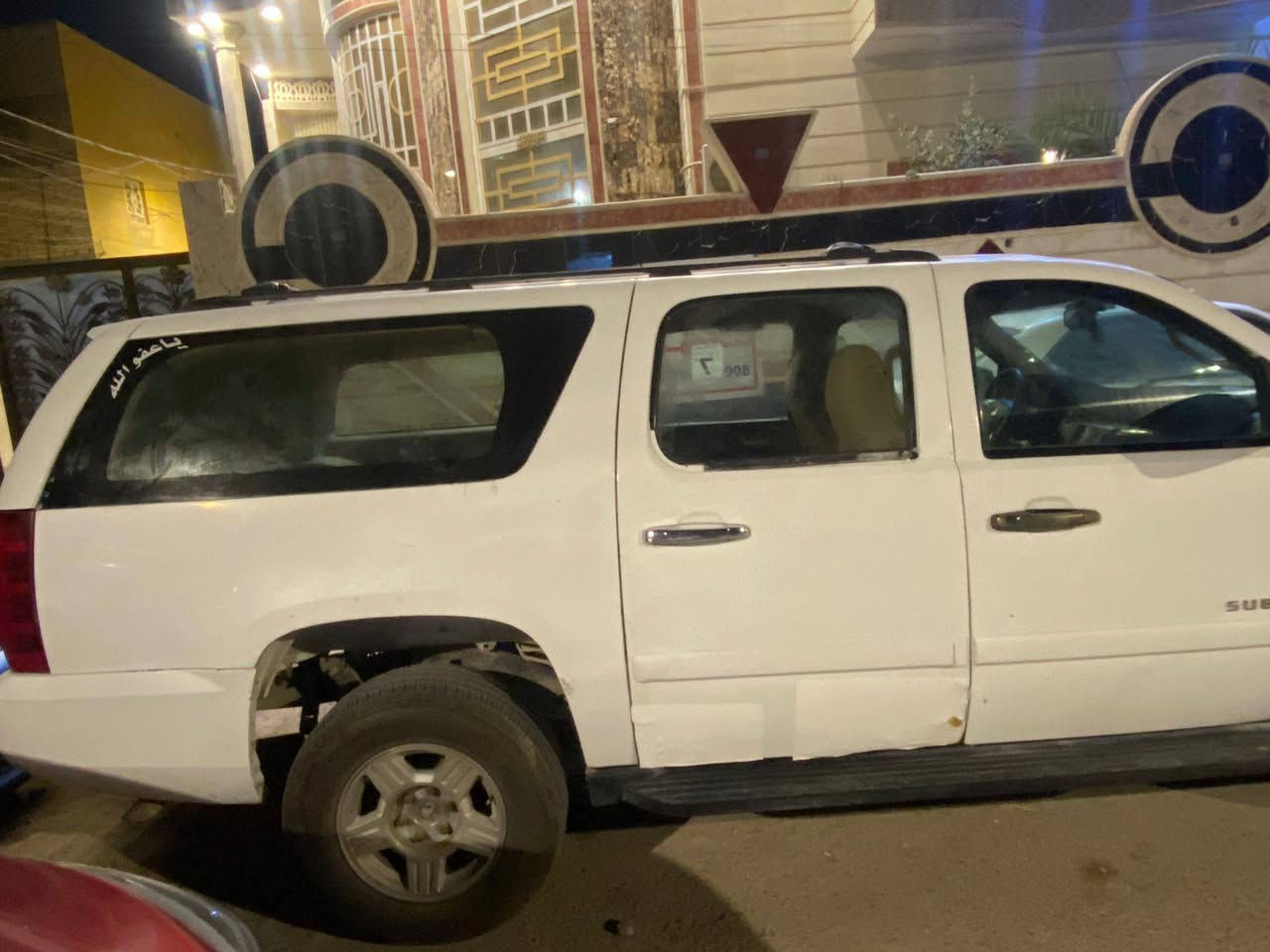 تاهو أدوات للبيع مكينه وكير جدد والبدي شوف العين السعر 48 مكاني بصره ***********
