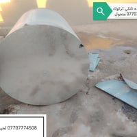 لحيم تانكيات • تبديل قاعده • متجول كركوك