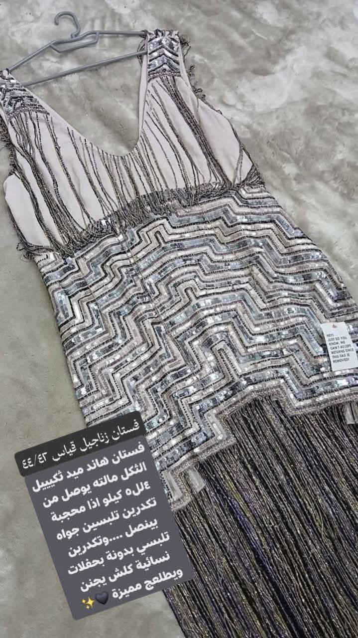 سعر اي فستان ١٥ الف بس حتا بالجملة ماكو هيج كلهن جدد غير مستعمل صور حقيقية بدون تعديل متوفر توصيل تفاصيل القياس داخل الصورة التردي كبل دزي صورتة مع رقم وعنوان كامل مو شراية فدوة لعمرج لا تضيعين وكتنة مختلف عن الصورة يحقلج رفض الطلب


**إذا كنت صاحب هذا الإعلان وتريد حذفه لأي سبب، رجاءا أرسل رسالة إلى الدعم الفني**