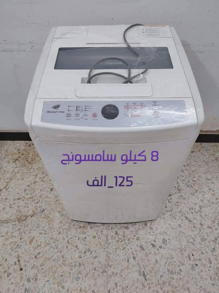 البيع غسالات نظفيات على فحص مكانة شعب يوجد توصيل


**إذا كنت صاحب هذا الإعلان وتريد حذفه لأي سبب، رجاءا أرسل رسالة إلى الدعم الفني**