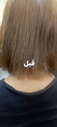 تركيب كوكيز 40خصله شعر طبيعي من اعمالي الماكيره هدو صالون هوى بغداد لل...