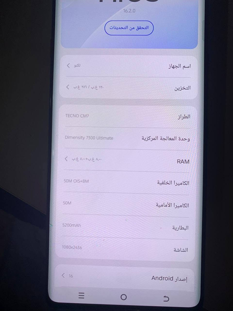 السلام عليكم تكنو للبيع كامل ملحقاته الجهاز مكفول


**إذا كنت صاحب هذا الإعلان وتريد حذفه لأي سبب، رجاءا أرسل رسالة إلى الدعم الفني**