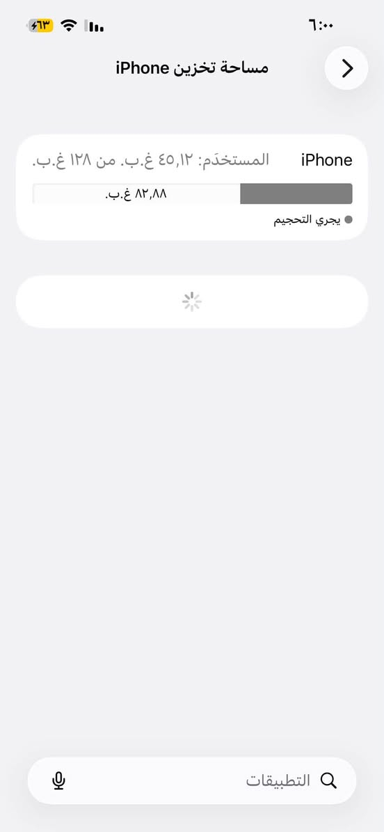 ‎ كدام عينك نضيف وتر 575 وبيً مجال  ***********

