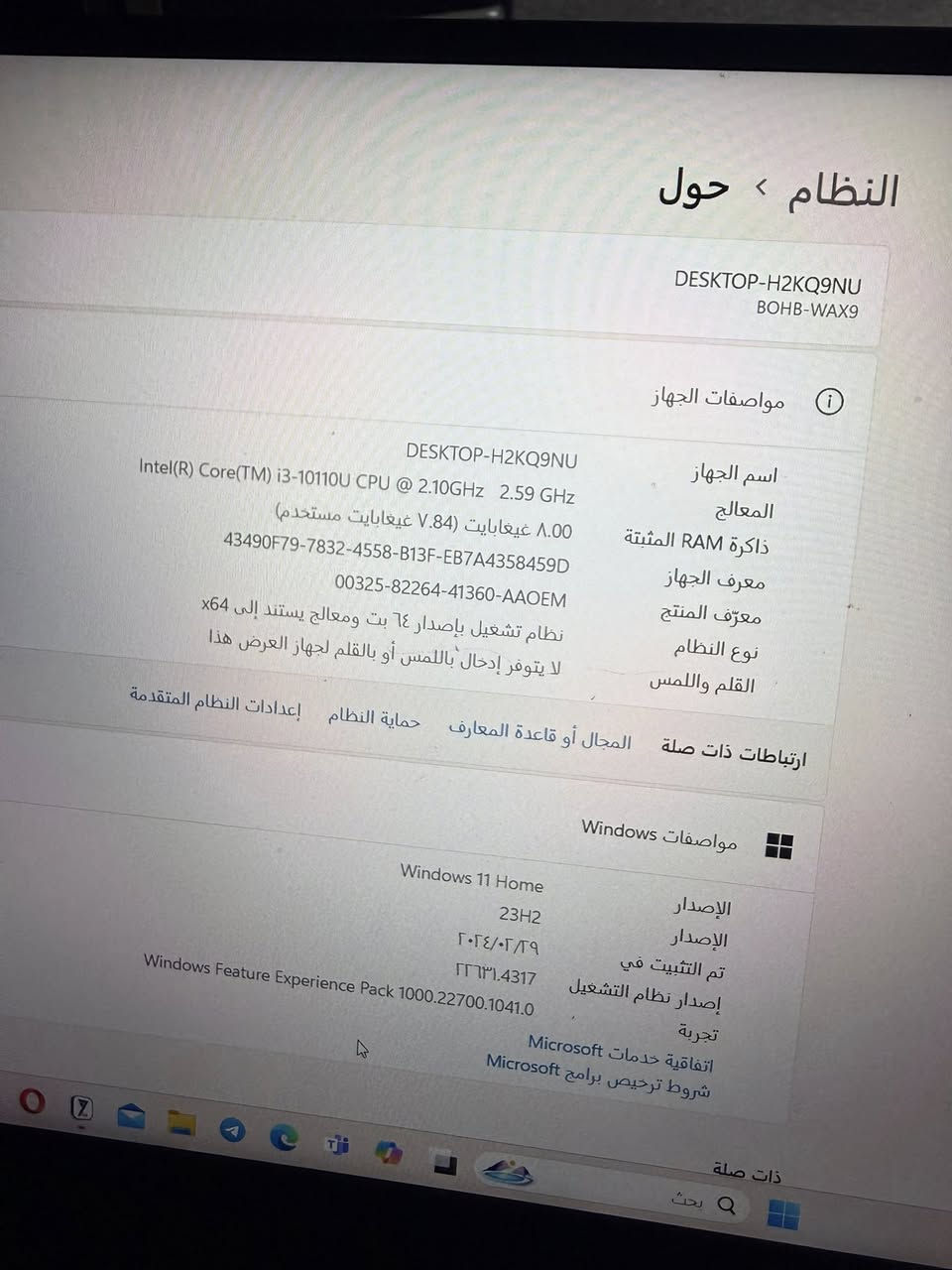 السلام  عليكم لابتوب هواوي لبيع جهاز جدا نظيف ووجديد ومكفول من فتح والتصليح
مواصفاته داخل الصوره
السعر عارضه ب220 وبي مجال 
مكاني بابل 
***********/
***********
