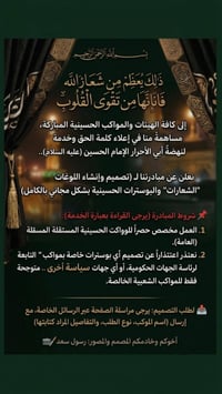 اللهم تقبل منا هاذه القليل 🙏🏻💔 للتواصل إنستغرام od.w21 تلي كرام @ZZRas...