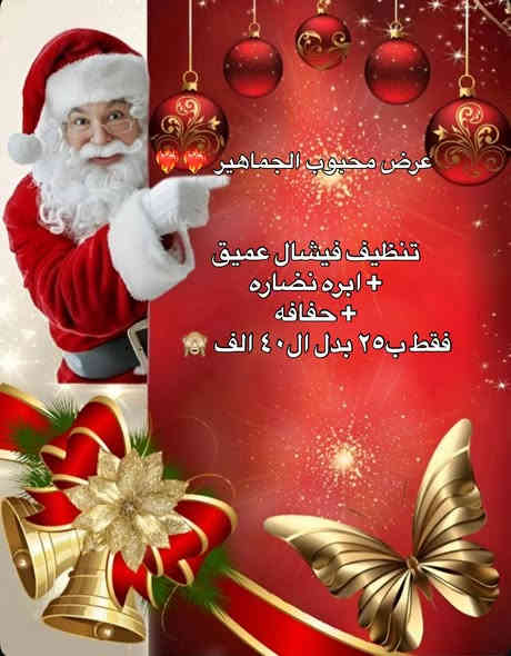 العنوان //صالون بغداد المناذره  //شارع حزب الدعوه 
فرع المصور حيدر مقابل مجمع تبارك الرحمن 
الرقم للحجز ***********
