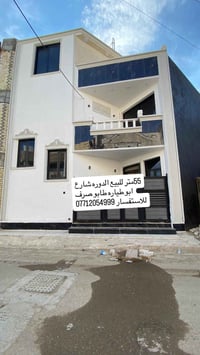 الدوره شارع ابو طياره • ٥٥م • طابو ملك صرف