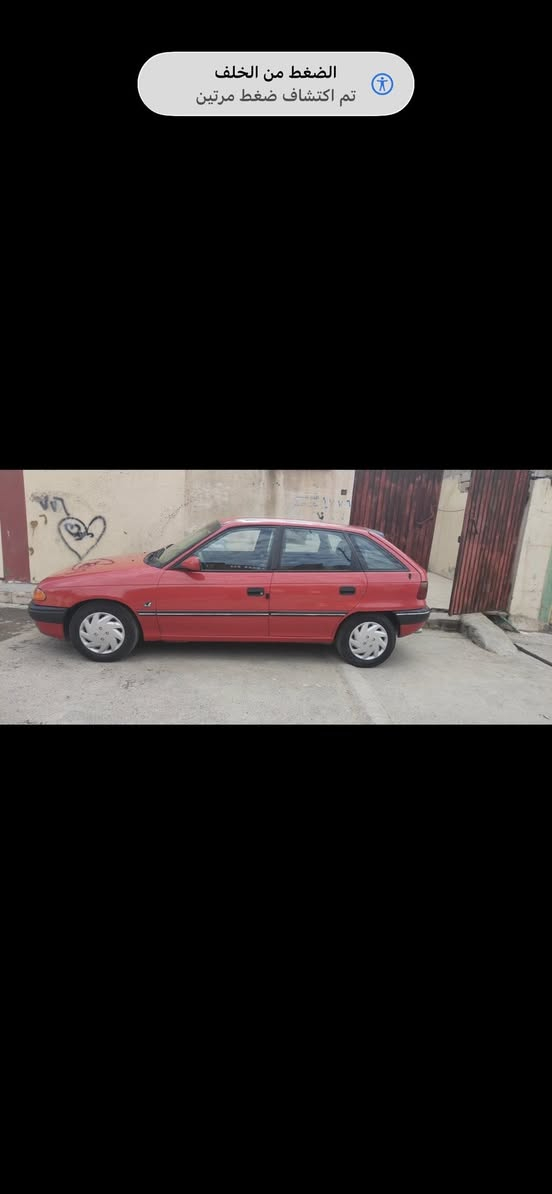 السلام عليكم ابل استره موديل 93 محرك وكير شرط وطخم جديد وتوير جدد وايرمانيه كلها شغاله مصلح دوير اودوسات ملاحضه أني مكلف بل نشر شرط تحويل السعر 47 رقم *********** اسيا ***********
