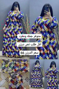 دشداشه كشمير • كشمير ايطالي أصلي • مقاسات XXL-5XL