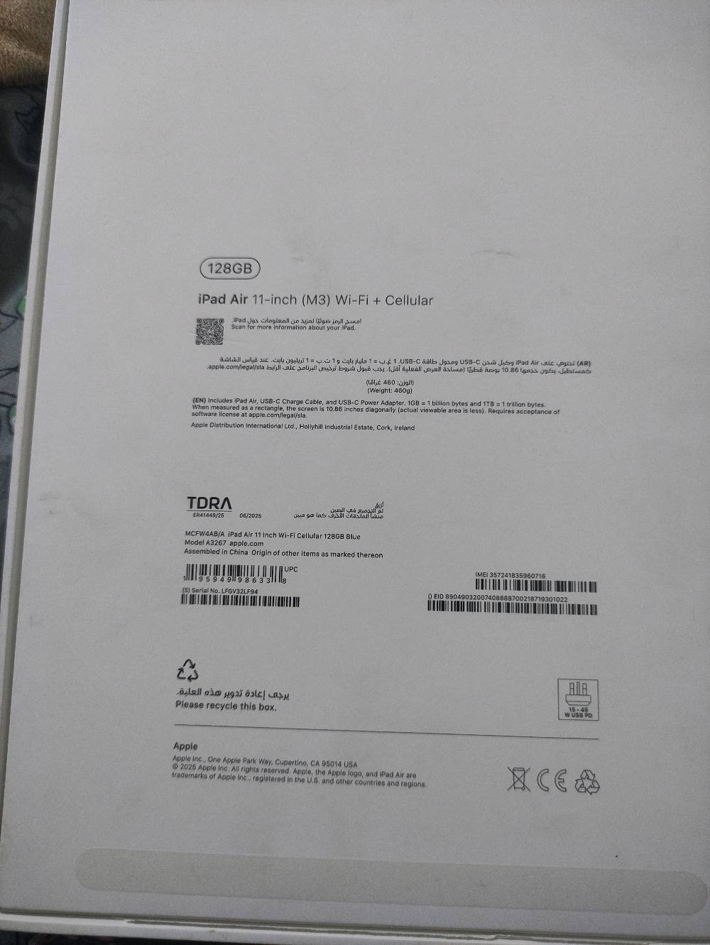 ايباد اير ١١ ام٣ مشحون ١٤ مره بعد ١١ شهر للضمان مالته 
مكاني بغداد التاجي سبعلبور 
السعر ٨٠٠ الف 