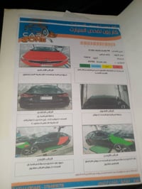 كيا فورتي مديل2017 ليبل واحد بدون تبديل باب صبغ او بنيد صبغ بدون دواخل...