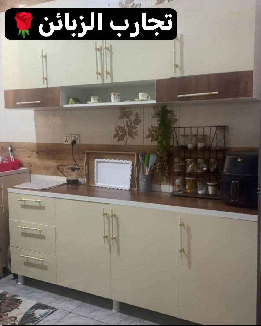 ♥ اثاثك أنيق وعصري لتكملة بيتك 
📍 تصميم جميل 

✨ تصميم حديثة الالوان مميزه 

#اثاث  بيتك  #تصميم_انيق  #حديث_وعصري الفارس, صلاح الدين


**إذا كنت صاحب هذا الإعلان وتريد حذفه لأي سبب، رجاءا أرسل رسالة إلى الدعم الفني**