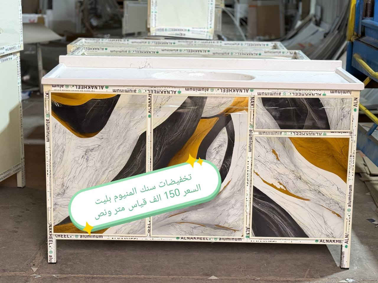 تخفيضات تخفيضات 😍😍😍😍

كاونتر المنيوم فصال الاسعار داخل الصور 
الشغل فصال حسب الطلب 
المقطع المستعمل ثقيل 
بليت داخل خارج0.7

حسب طلب الزبون للون 
واضافه المجرات 

للحجز والاستفسار خاص

التوصيل توفر لمحافظه صلاح الدين 
المركز 25 
الأطراف صلاح الدين//35

وأيضا كركوك توصيل كركوك //35

بغداد  مجاني
بابل+كربلاء+النجف +الديوانيه +/الفلوجه ،+الرمادي((15))
واسط ((25)) 
ديالى (25)

عماره +سماوه+الناصرية (25))
البصرة((35))

توصيل موصل 50 الف

سليمانيه 50 الف

اربيل 50 الف

دهوك 50 الف

للحجز والاستفسار خاص

#العراق #بغداد #الكاظميه #الحريه #دولعي #الشعله #تاجي #المنصور #المدائن #سلمان #باك #الكراده #الزعفرانيه #الدوره #البياع #كربلاء #حي #المعلمين #حي #الحسين #المعملجي #حي #فارس #الحله #بابل #الثوره #المسيب #الاسكندريه #الثوره #المحاويل


**إذا كنت صاحب هذا الإعلان وتريد حذفه لأي سبب، رجاءا أرسل رسالة إلى الدعم الفني**