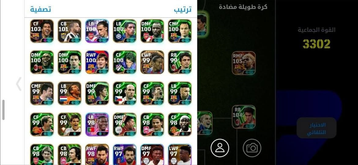 الحساب البيع ب50اسيا التواصل خاص متواجد


**إذا كنت صاحب هذا الإعلان وتريد حذفه لأي سبب، رجاءا أرسل رسالة إلى الدعم الفني**