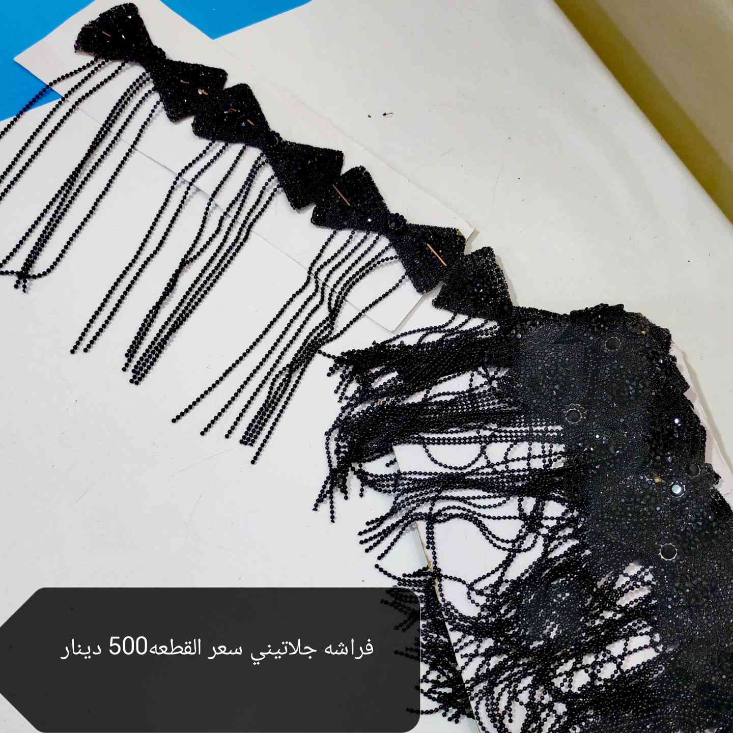 اللهم صلي على محمد وآله محمد 
خرازيه الاسود المتوفرة 💥💥👇👇
الاسعار على الصور 🔥🔥🔥
يوجد توصيل لجميع المحافظات 🇮🇶🇮🇶


**إذا كنت صاحب هذا الإعلان وتريد حذفه لأي سبب، رجاءا أرسل رسالة إلى الدعم الفني**