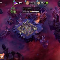 حساب كلاش • ربط نضيف • ايميل يتغير