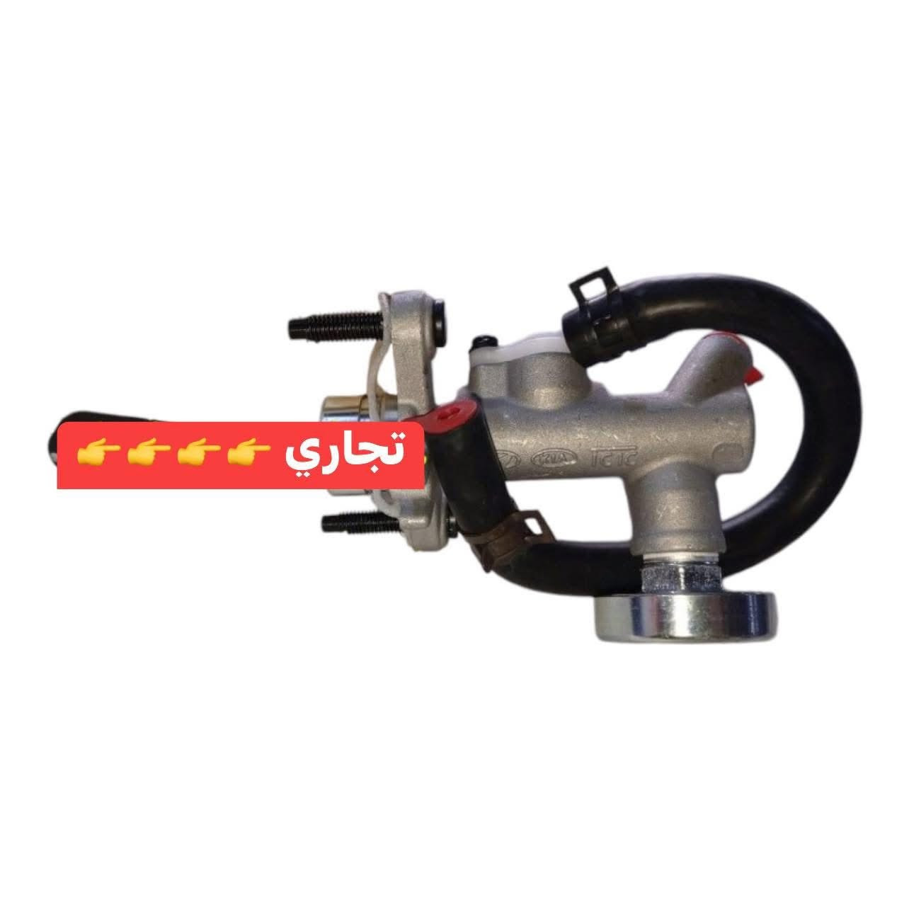 عنبار كلج اصلي ٦٥ الف 

عنبار تجاري 22 الف


**إذا كنت صاحب هذا الإعلان وتريد حذفه لأي سبب، رجاءا أرسل رسالة إلى الدعم الفني**