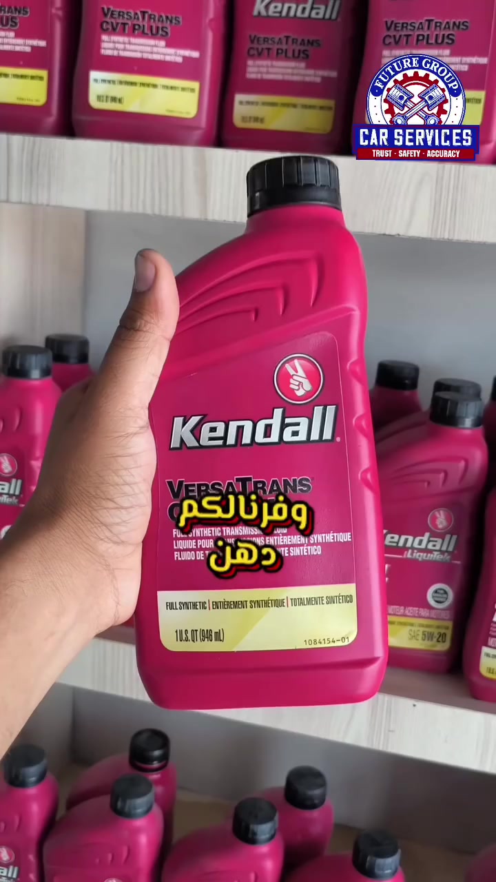 #creatorsearchinsights 

🚗 لا تخاطر بقير سيارتك... لأن الزيت الصحيح يصنع الفرق.
إذا كانت سيارتك بناقل حركة CVT، فأنت تحتاج زيت يوفر حماية حقيقية وأداءً ثابتاً.
🇺🇸 Kendall VersaTrans CVT Plus الأمريكي صُمم بتقنيات متطورة ليمنح ناقل الحركة أقصى درجات الحماية والكفاءة.
⭐ المميزات: ✅ تبديلات ناعمة وسلسة في جميع ظروف القيادة.
✅ حماية فائقة ضد التآكل والاحتكاك.
✅ مقاومة عالية للحرارة والأكسدة لإطالة عمر الزيت.
✅ يحافظ على كفاءة القير ويقلل الاهتزاز والضوضاء.
✅ أداء ثابت واستجابة أفضل أثناء القيادة.
✅ مطابق للعديد من مواصفات شركات السيارات العالمية.
في مركز خدمات المستقبل نستخدم زيوت أصلية 100% ونختار لكل سيارة الزيت المناسب حسب توصيات الشركة المصنعة، حتى تضمن أفضل أداء وأطول عمر لمحرك وقير سيارتك.
📍 ديالى - بعقوبة - الصناعة الثانية - مقابل معمل الثلج
📞 ***********
📞 ***********
🇺🇸 جميع درجات زيوت محركات كيندل الأمريكية، وجميع زيوت القير الأوتوماتيك وCVT من شركة Kendall الأمريكية، متوفرة في مركز خدمات المستقبل.
مركز خدمات المستقبل... الجودة تبدأ من اختيار الزيت المناسب. 🚗✨ #اكسبلورexplore #fyp #ديالى #بعقوبة
