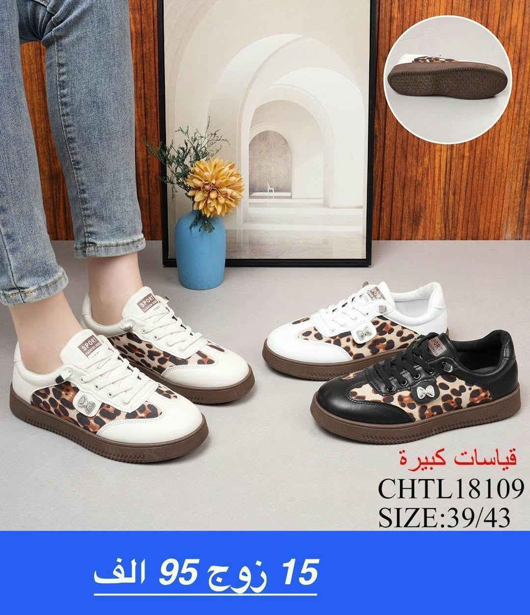 ✈️شوز 👠 نسائي✈️🚚
✈️شوز     ⛳️شبابي✈️🚚
 
✈️التفاصيل داخل الصوره سعر🚚


**إذا كنت صاحب هذا الإعلان وتريد حذفه لأي سبب، رجاءا أرسل رسالة إلى الدعم الفني**