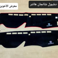 من رخصة الإدارة  كماليات توكسان لدى معرض الاخوين  العنوان /بغداد ساحة ...