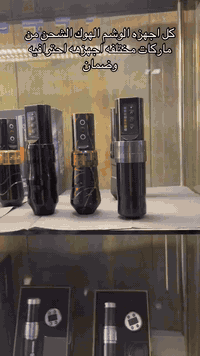 كل شي يخص الوشم والتاتو اجهزهه احبار وباقي المواد متوفره  ملاحظه الاحب...