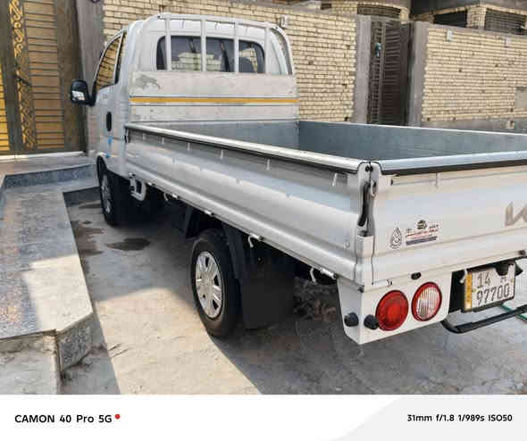 2022 مكفولة كفالة عامة رقم بصرة ***********
