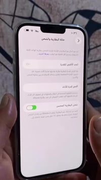 إيفو 13 بروماكس السعر 750           07826286786