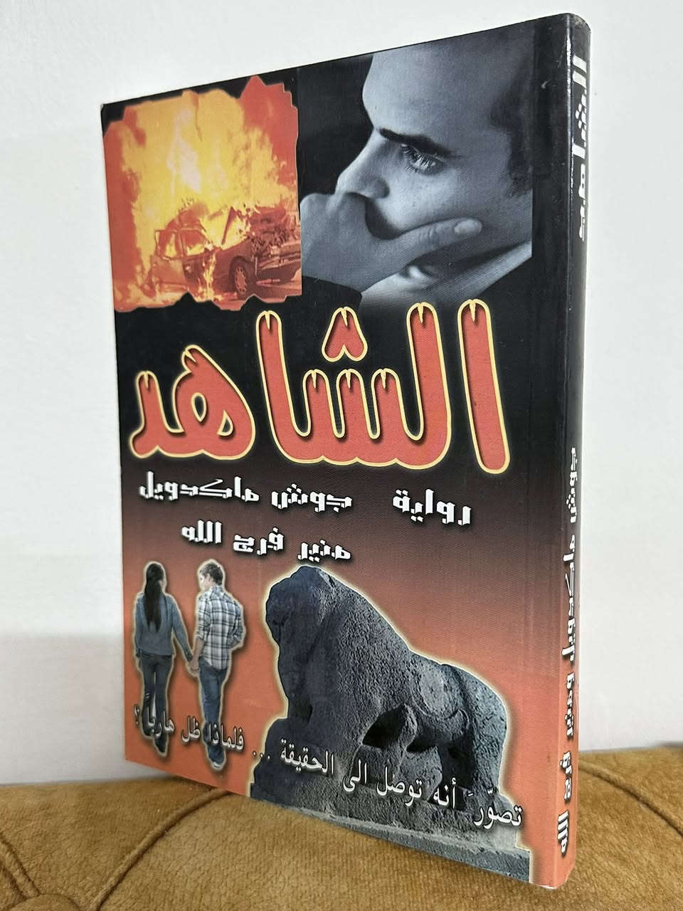 سعر الرواية 3الاف


**إذا كنت صاحب هذا الإعلان وتريد حذفه لأي سبب، رجاءا أرسل رسالة إلى الدعم الفني**