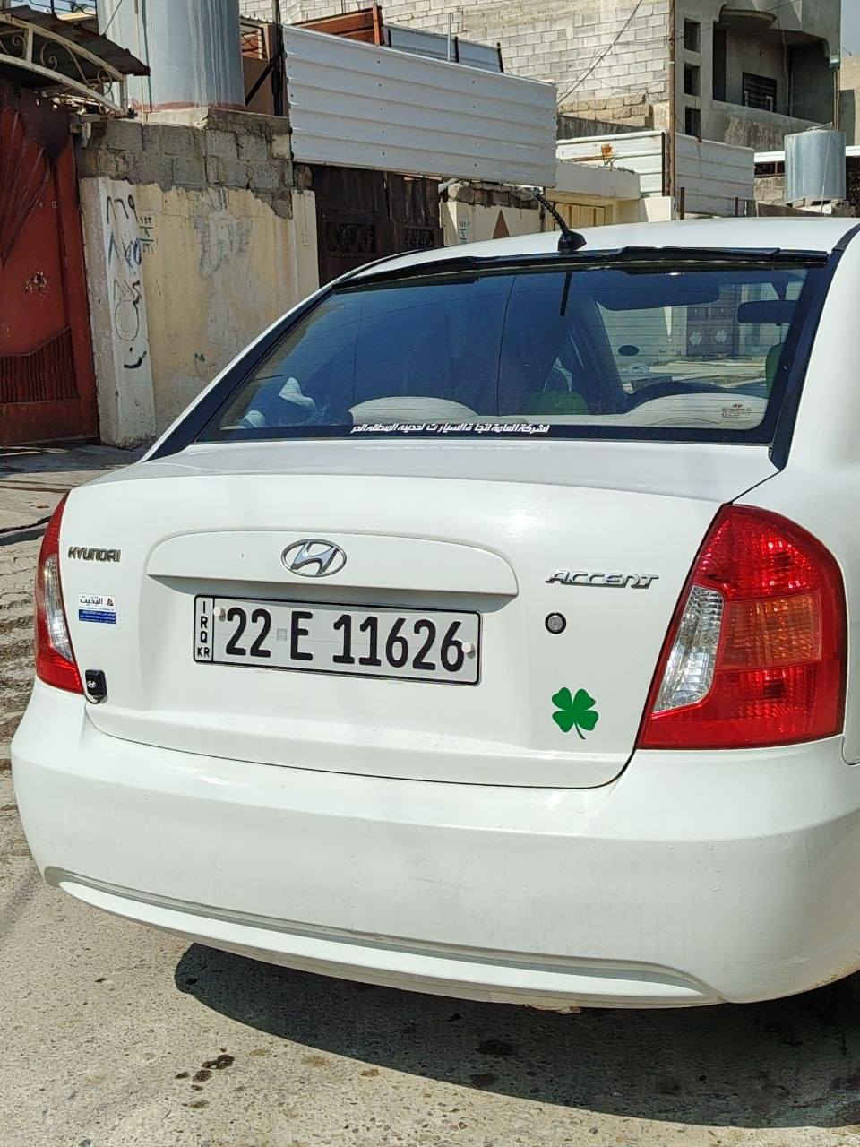 اكسن ٢٠١٠ للبيع 

بدون صبغ بدون ضرر

مكينه ١٦ وگير مال گصه قبل سبوع شديتهم بلباكيت شرط 

سياره مال بيت ربع ماتحط عليها كاربون بيها شرعيها بلموصل شرط التحويل 

السعر ١٠٦ وبيها مجال بسيط 

زين ‪***********‬‏

كورك ***********
