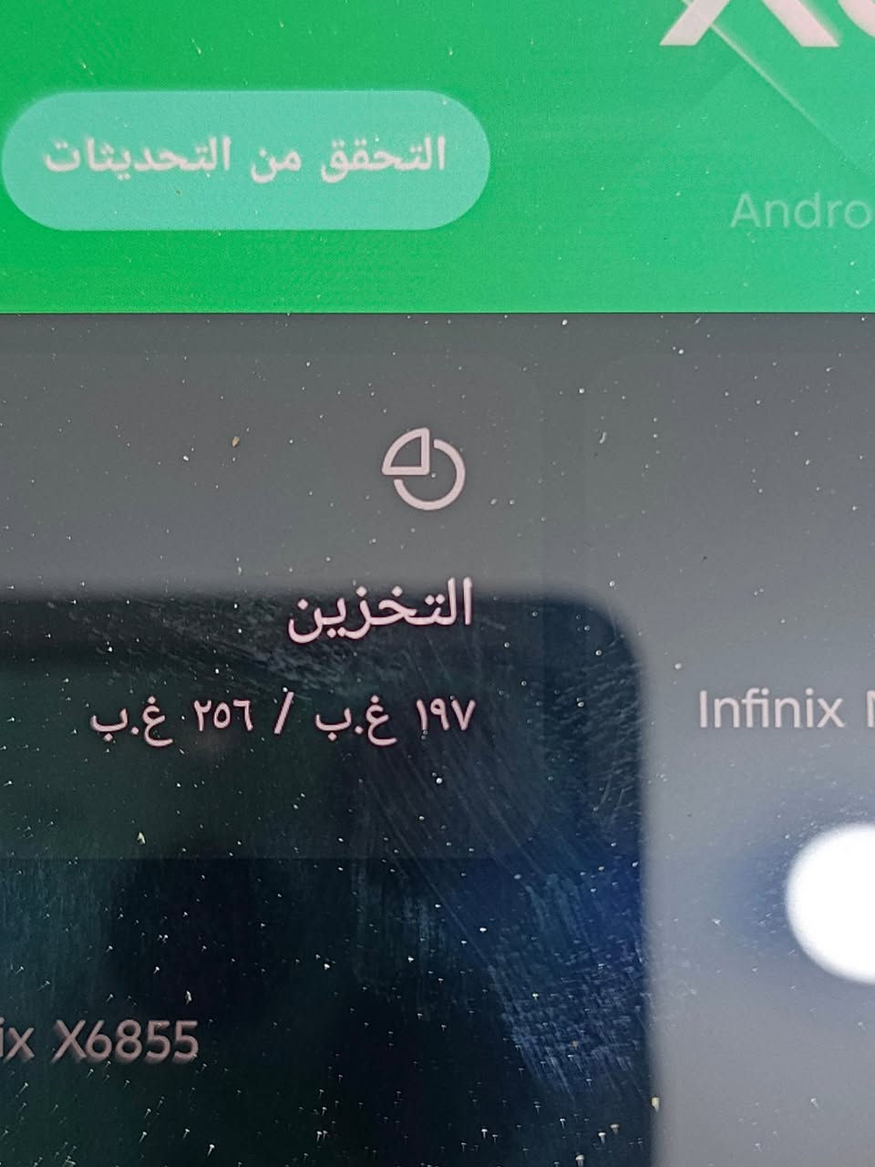 السلام عليكم
انفنكس نوت 50 برو Infinix NOTE 50 Pro مستعمل  شهر  بس  الذاكرة 256  كيكا  المعالج 12+12  قويه  تفاصيل خاص السعر 220 بي مجال  رقمي *********** رصيد او واتساب  ماعندي توصيل العنوان بغداد الشعب حي بساتين
