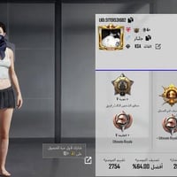 جلنار • حساب • البصرة