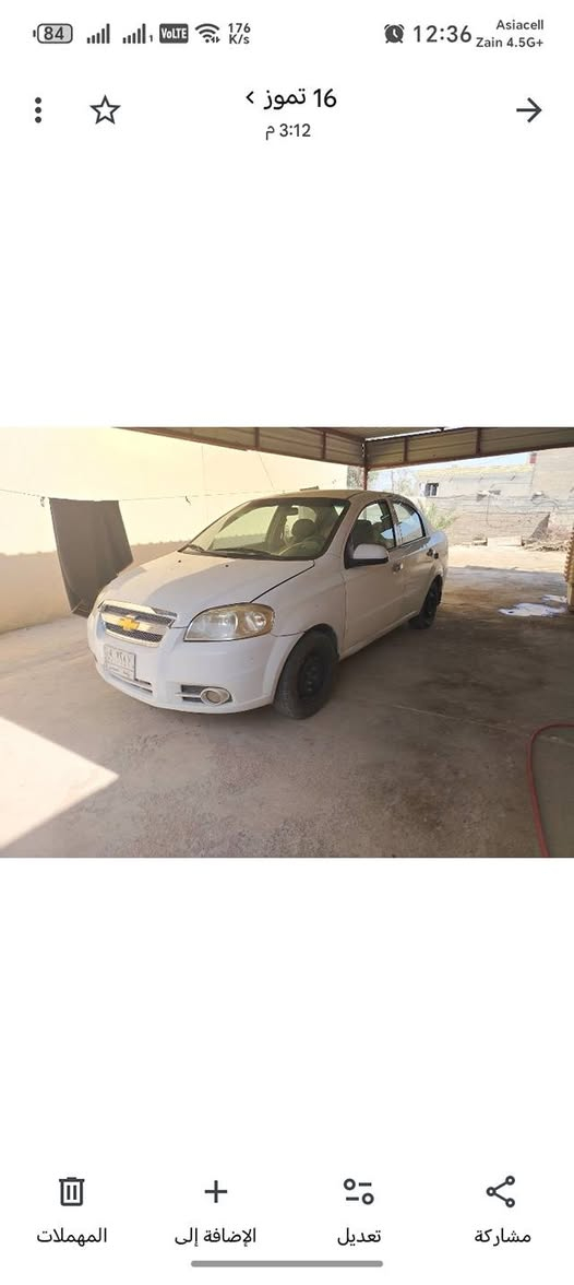 افيو11 خليجي مصبوغة حزام محرك مفتوح كير اوتو مكانه واسط السعر 58 وبيه مجال 
*********** واتس اب
