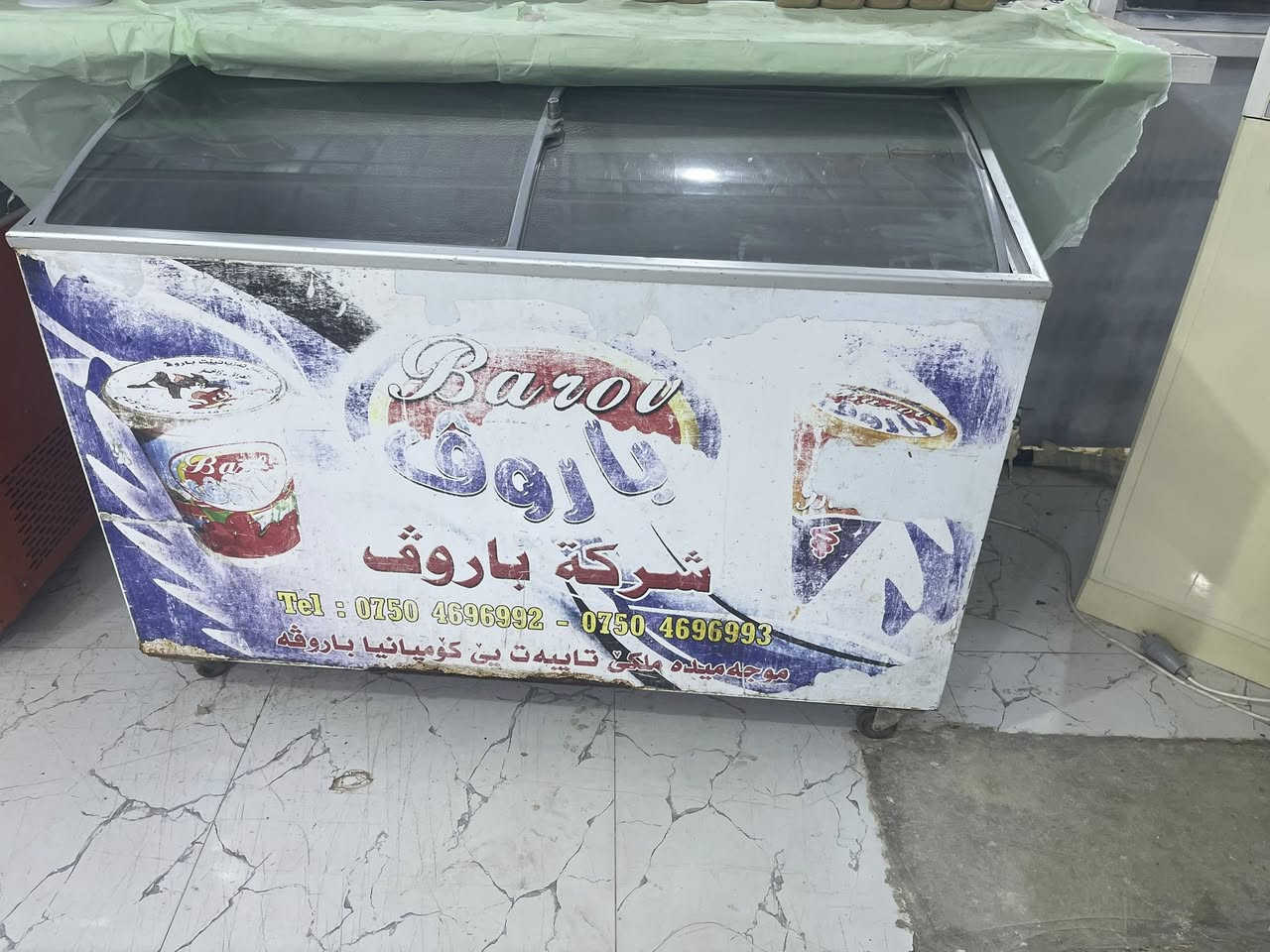 عارضة مقبلات  نظيفة حيل  ٤٢٥
 
مجمدة  كبيرة ٢٥٠ 
ثنيهن شغالات فول تجميد 

مكانهن تكريت 

***********واتساب
