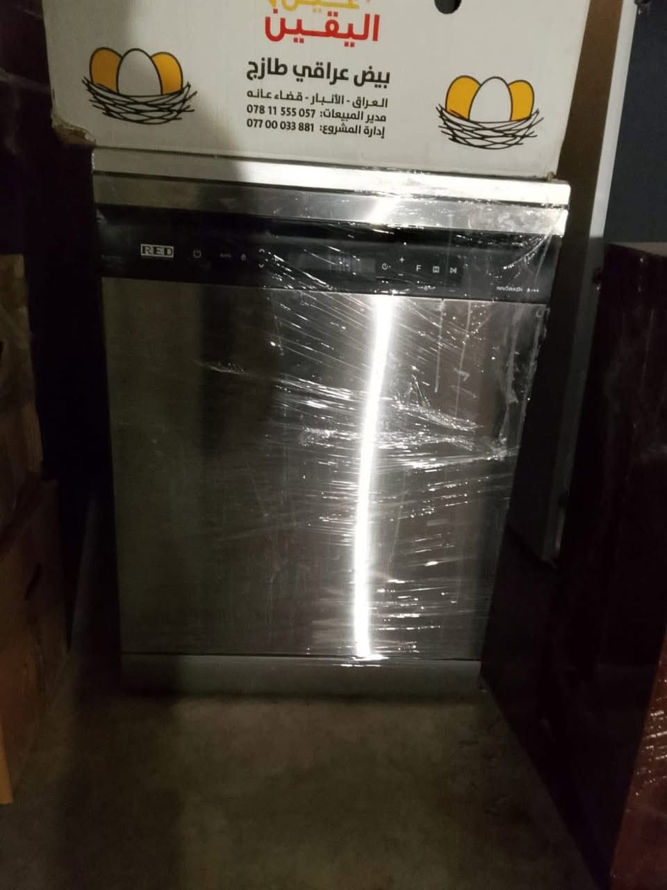 ثلاجه 600 الف
ميز بوفيا+ مرايا 400 الف
مكتب 300 الف
غساله مواعين 300 الف
غساله ملابس 400 الف
جربايه + درسنك روم وميز مليون ونص
***********
