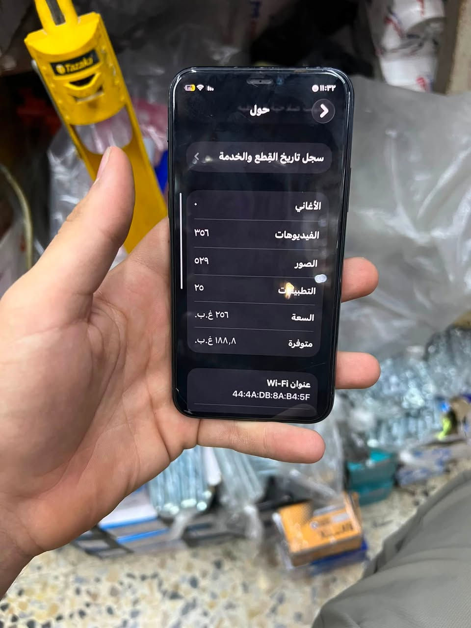 آيفون 11برو فقططط
ذاكره 256 بطاريه 73 صرف طبيعي جهاز نظيف كلش فقط بي فطر بل ضهر ممأثر علا اي شي مكاني بغداد ***********
