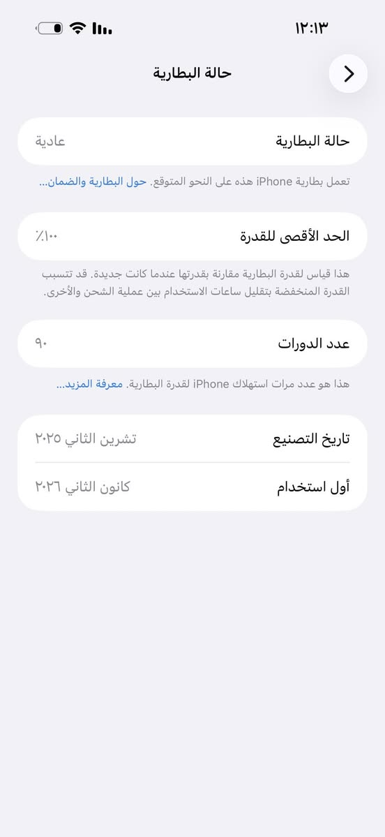 متاح 17برو ماكس ذاكره 256استخدام كلش قليل
السعر 2100عنوان بغداد ***********
