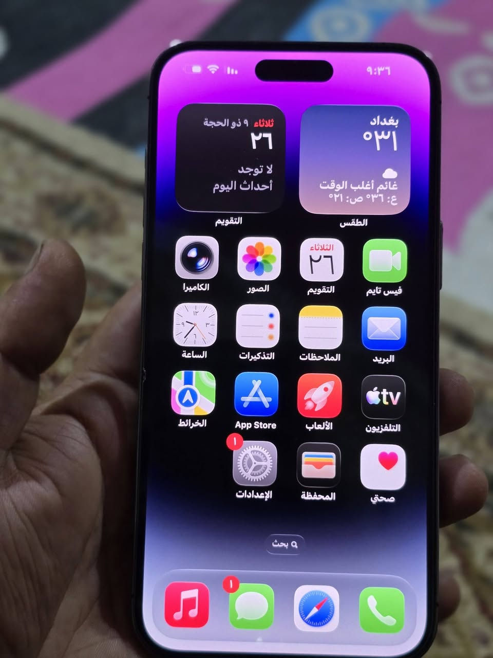 ايفون 14 ابرو ماكس ذاكره 256 بطاريه 89 بلاد مابدل بيه اي قطعه شرق اوسط عربي HA تك سيم كارت كفاله من كلشي نضافه موضحه بل صور جهاز فقط بيه حافضه ولزكه  بدون كارتون للبيع او مراس سعر 850 مراوس اس 24 الترا واتساب ‎0788 431 9662 البصره

