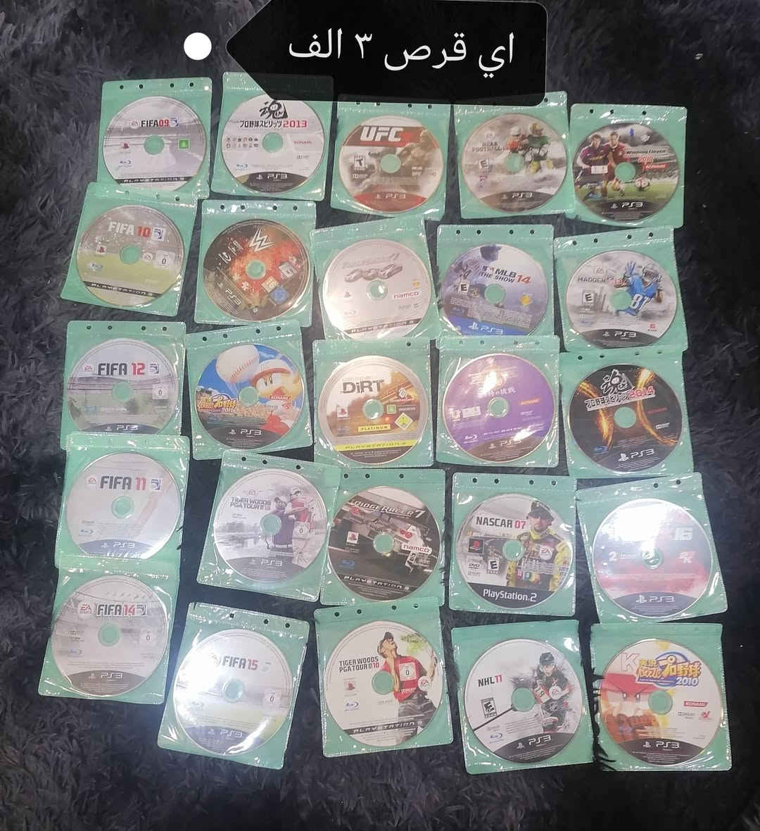 السلام عليكم
الاسعار بالصور توصيل موجود
اقراص بلي ٣


**إذا كنت صاحب هذا الإعلان وتريد حذفه لأي سبب، رجاءا أرسل رسالة إلى الدعم الفني**