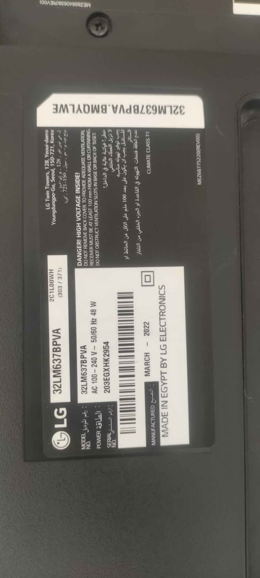 شاشەی ئێل گی قیاسی 32 سمارت هیچ کێشەی نیە کۆنتڕۆلی خۆی لەگەلە أربيل, العراق


**إذا كنت صاحب هذا الإعلان وتريد حذفه لأي سبب، رجاءا أرسل رسالة إلى الدعم الفني**