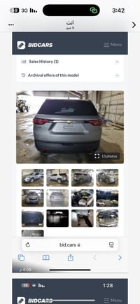 للبيع موديل 23 رقم بصره بسمي بدون صبغ بدون تبديل فقط بيها مكانات بارد ...