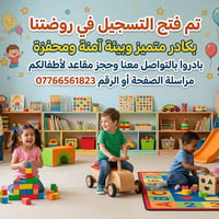 خدمات تعليمية • تعليم • دروس • تدريس • دورات • أسعار مناسبة • خصم