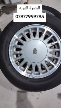 ويل كب أرنب • البصرة القرنة • توصيل