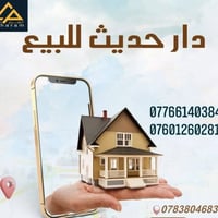 طابو صرف • ٢٠٠م • البكرلي الاولى