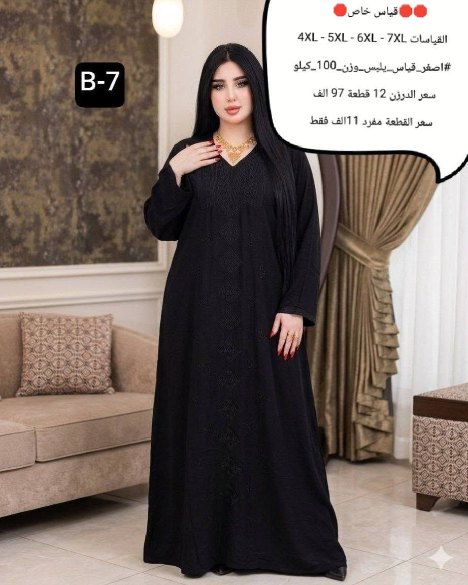 🎀الفخامه •••تبدأ من هنا ملابس تجمع بين ❣️
الفخامه والراحه🌹الــــــــــجوده لا تقبل المنافسه❣️
🌹توصيل لجميع المحافظات العراق 🇮🇶
للــــــــــــــحجز وتساب ***********
مرحبا بك في عالمنا زيارتك تشرفنا 
https://t.me/shhfbbz
